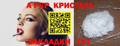 меф Волжский