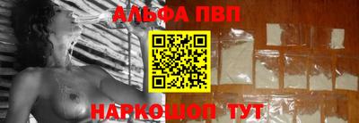 метамфетамин Волгодонск