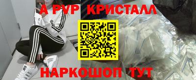 apvp Волжск