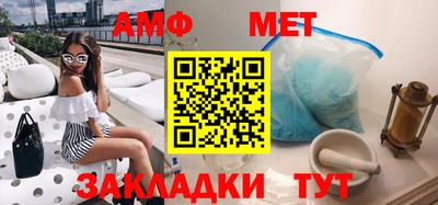 apvp Волжск