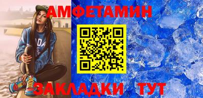 герыч Беслан