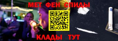 наркотики Бийск