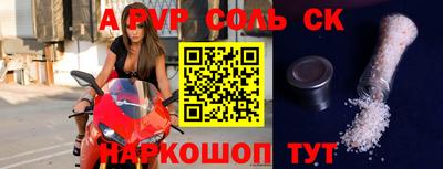 меф Волжский