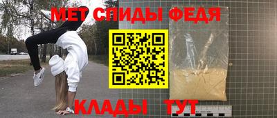 меф Волжский