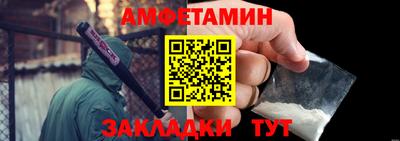меф Волжский
