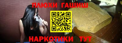 наркотики Бийск