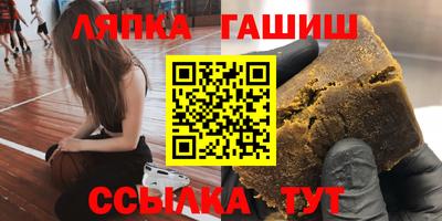 бутик Заводоуковск