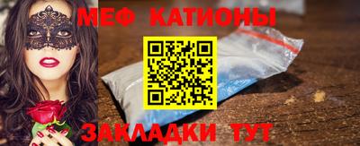 герыч Беслан