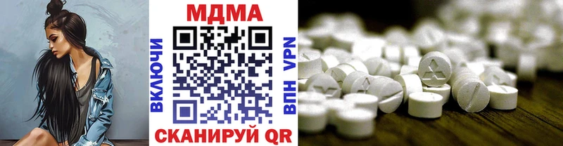 купить наркоту  Ейск  МДМА кристаллы 