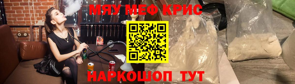 МЕФ Ейск