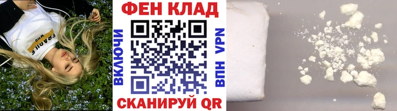OMG как войти  Ейск  МЕТАМФЕТАМИН пудра 