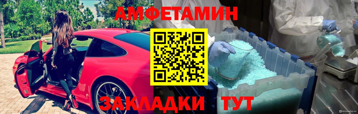 Марихуана  LSD-25  Меф МЯУ МЯУ кристаллы  Ейск  Гашиш  Вход с VPN  Cocaine 