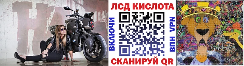 купить  цена  Ейск  Марки 25I-NBOMe 1500мкг 
