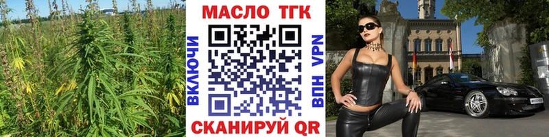 Дистиллят ТГК Wax  МЕГА как зайти  Ейск  что такое  