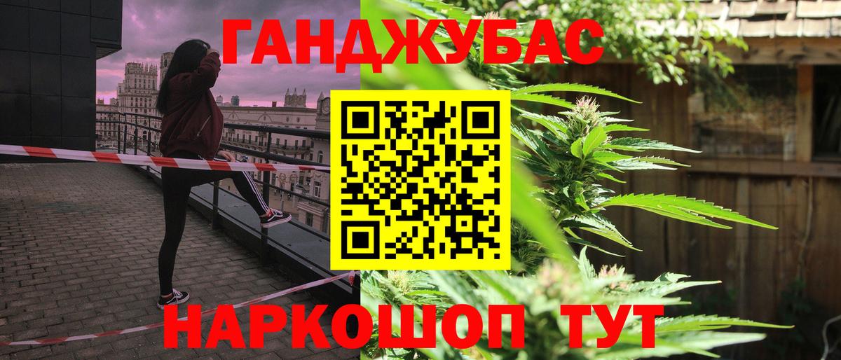 Шишки марихуана THC 21% Ейск