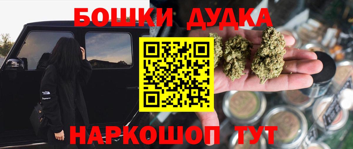 МАРИХУАНА семена  Ейск  Конопля сатива  Бошки Шишки индика  Марихуана OG Kush 