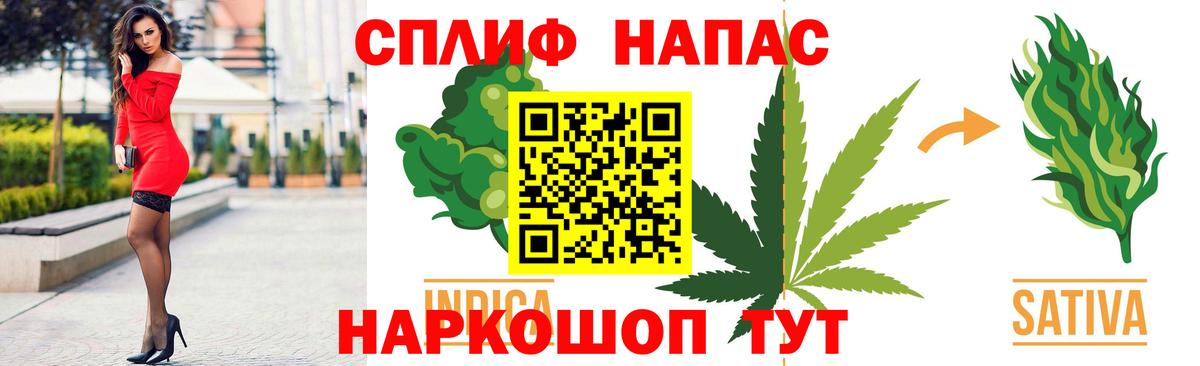 Каннабис Ейск
