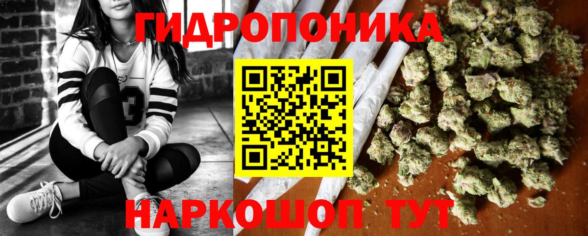 МАРИХУАНА индика  Бошки марихуана Ganja  Канабис Amnesia  Вход с VPN  Ейск  Шишки марихуана семена 
